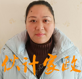 �����շ�������ķ