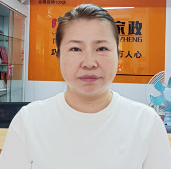 云伙计