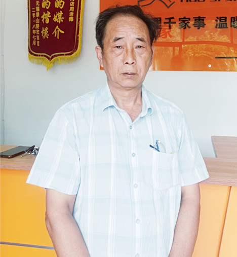 云伙计